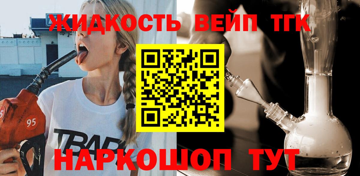 ТГК Wax Советская Гавань