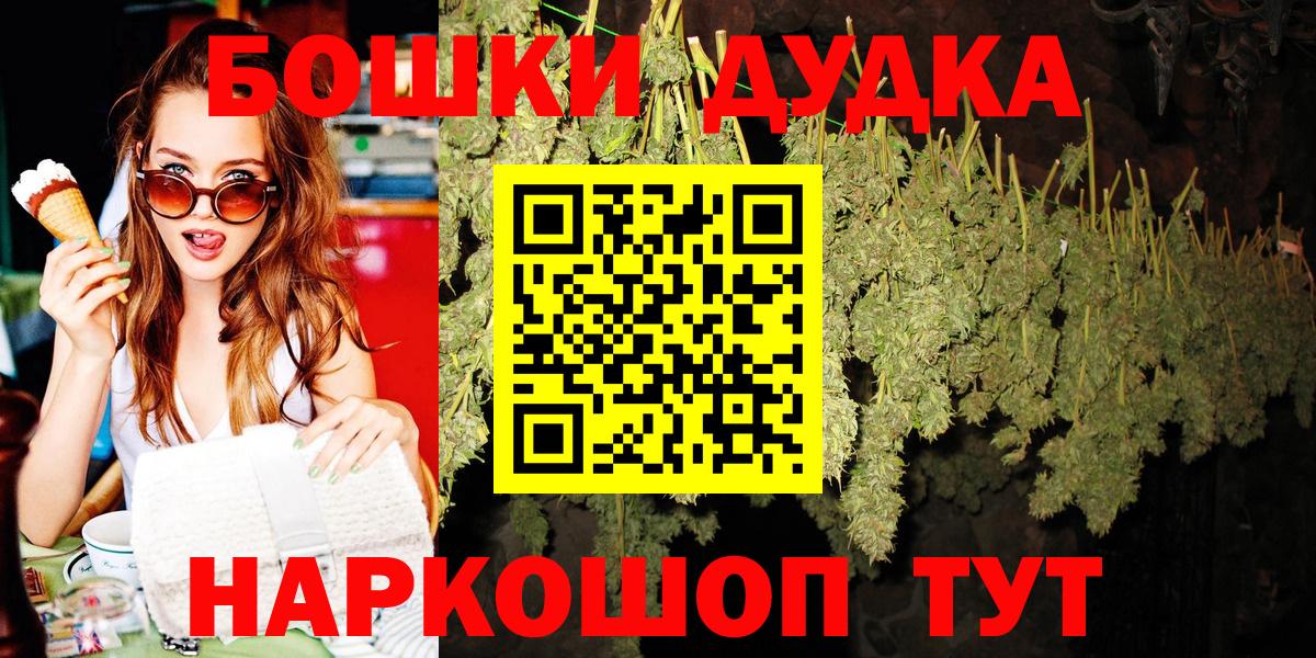 Марихуана планчик Советская Гавань