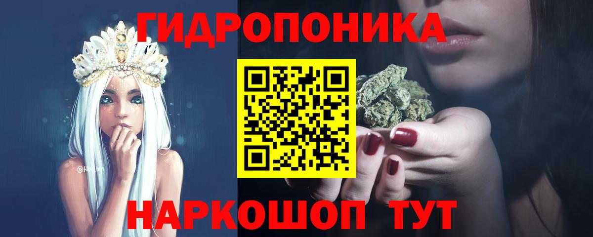 Бошки марихуана семена  Бошки марихуана план  Советская Гавань  Шишки марихуана марихуана  Вход с VPN 